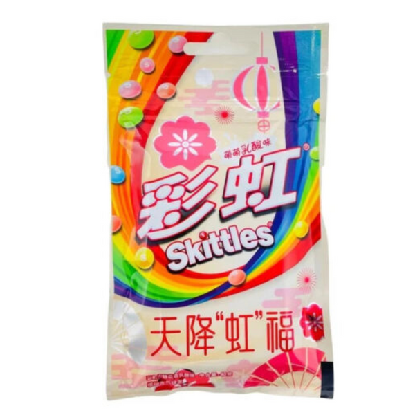 Skittles Yogurt China